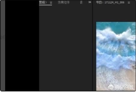 Premiere如何使用插件twixtor對(duì)視頻進(jìn)行補(bǔ)幀？