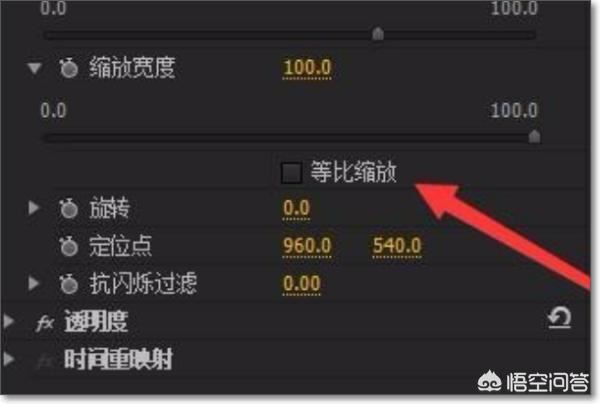 pr怎么減小視頻的大??？
