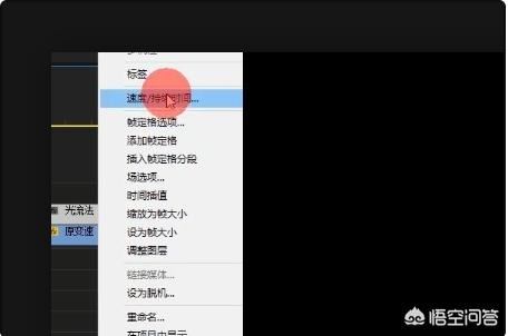 Premiere如何使用插件twixtor對(duì)視頻進(jìn)行補(bǔ)幀？