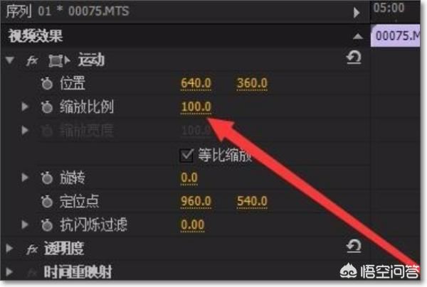 pr怎么減小視頻的大?。? />4、點擊打開這個倒三角，打開比例控制條，調(diào)節(jié)即可改變視頻大小，</p><p></p><p><img decoding=