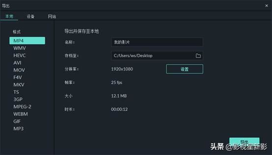 怎么做混剪視頻？