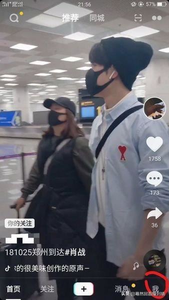 抖音關(guān)注了又取消對方知道嗎？