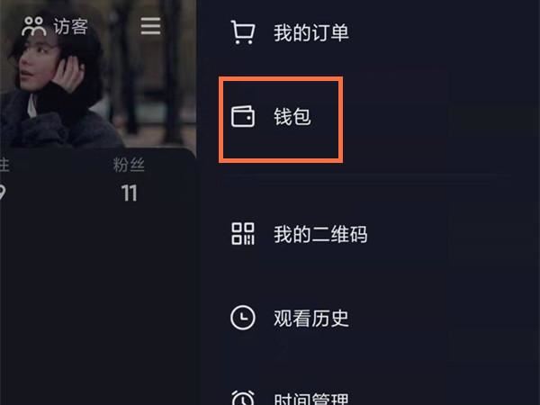 抖音直播中獎(jiǎng)記錄能查嗎？