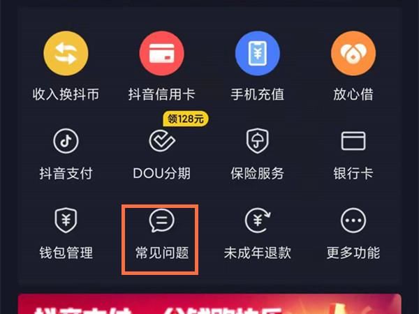 抖音直播中獎(jiǎng)記錄能查嗎？