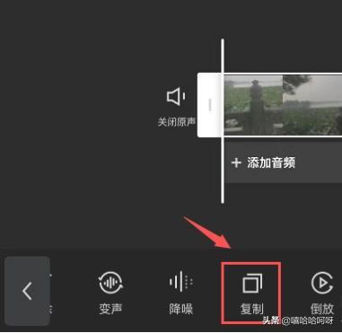 剪輯視頻時(shí)怎么復(fù)制同個(gè)片段合成一起？