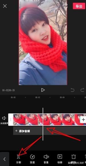 手機(jī)怎么把一個(gè)視頻分成兩個(gè)？