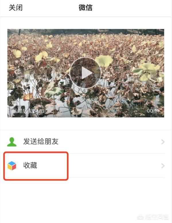 視頻過(guò)大怎么發(fā)送到微信？