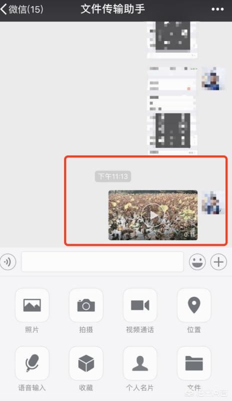 視頻過(guò)大怎么發(fā)送到微信？