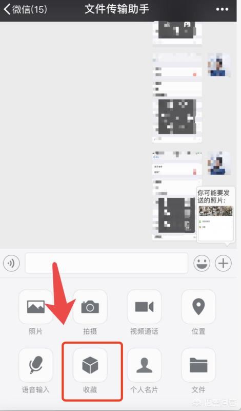 視頻過(guò)大怎么發(fā)送到微信？