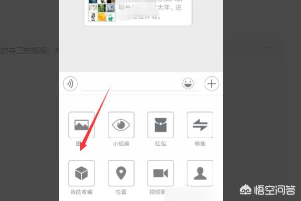 視頻過(guò)大怎么發(fā)送到微信？