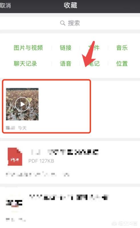 視頻過(guò)大怎么發(fā)送到微信？