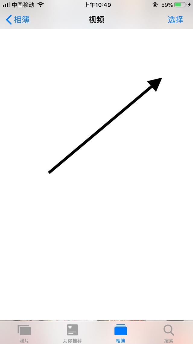 相冊(cè)里的視頻怎么剪輯短一點(diǎn)？