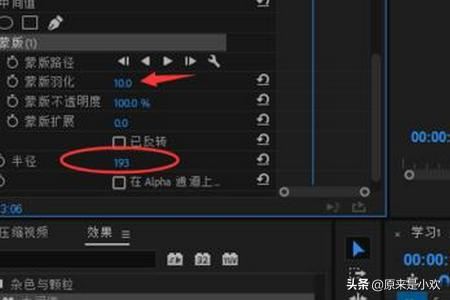 視頻水印怎么徹底去掉不留痕？視頻水印去除工具？