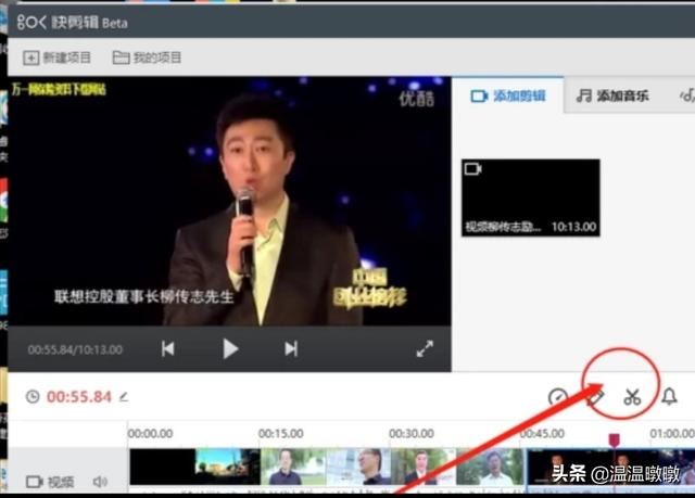 如何將視頻中不需要的片斷剪掉-工作必備技能？