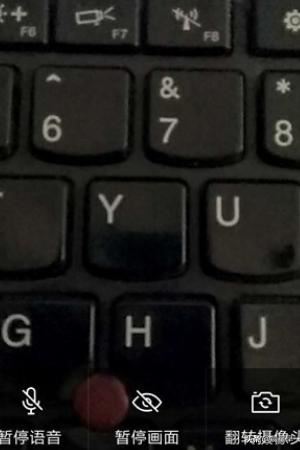 企業(yè)微信視頻會議怎么翻轉(zhuǎn)攝像頭？