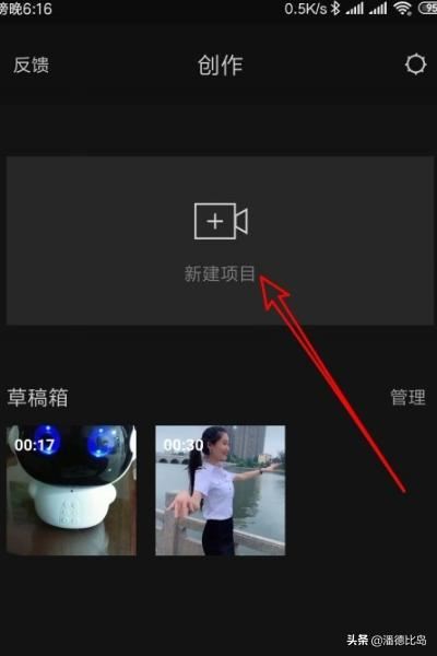 剪映怎么剪輯視頻，如何將一個(gè)視頻分割成多個(gè)？