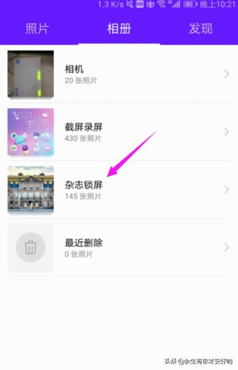 華為/榮耀手機(jī)圖片/視頻/文件默認(rèn)存儲(chǔ)路徑/位置？