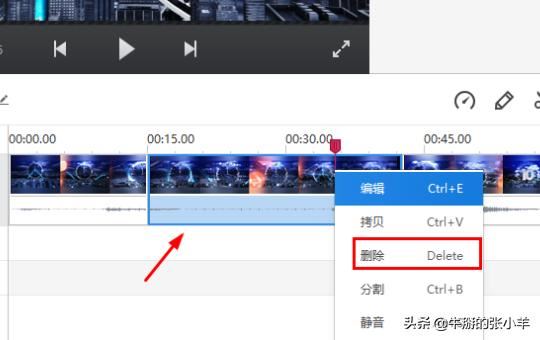 怎么剪掉視頻中的一小段？