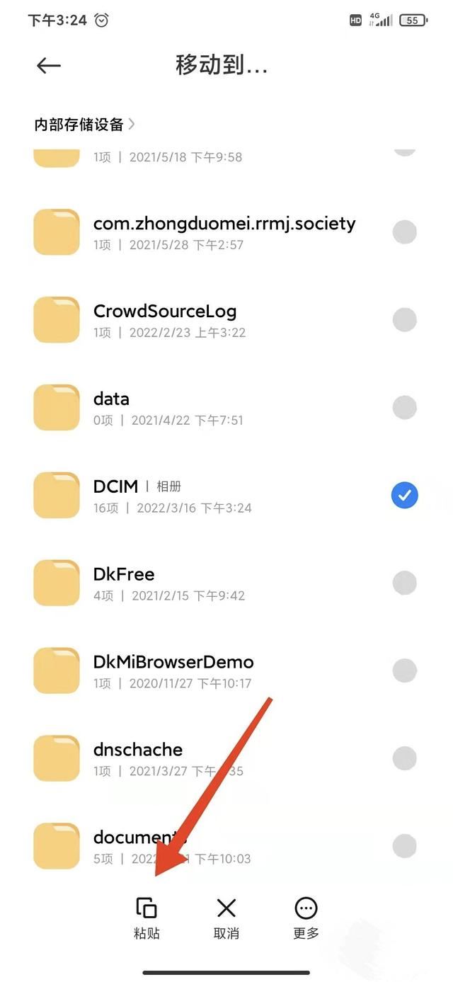 文件管理的視頻怎么移到相冊？