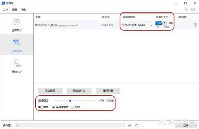 微信怎么發(fā)長視頻？