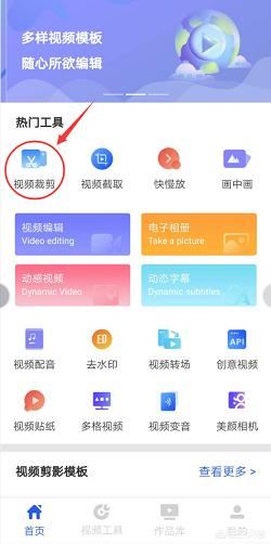 怎么把視頻畫面多余的畫面剪掉？