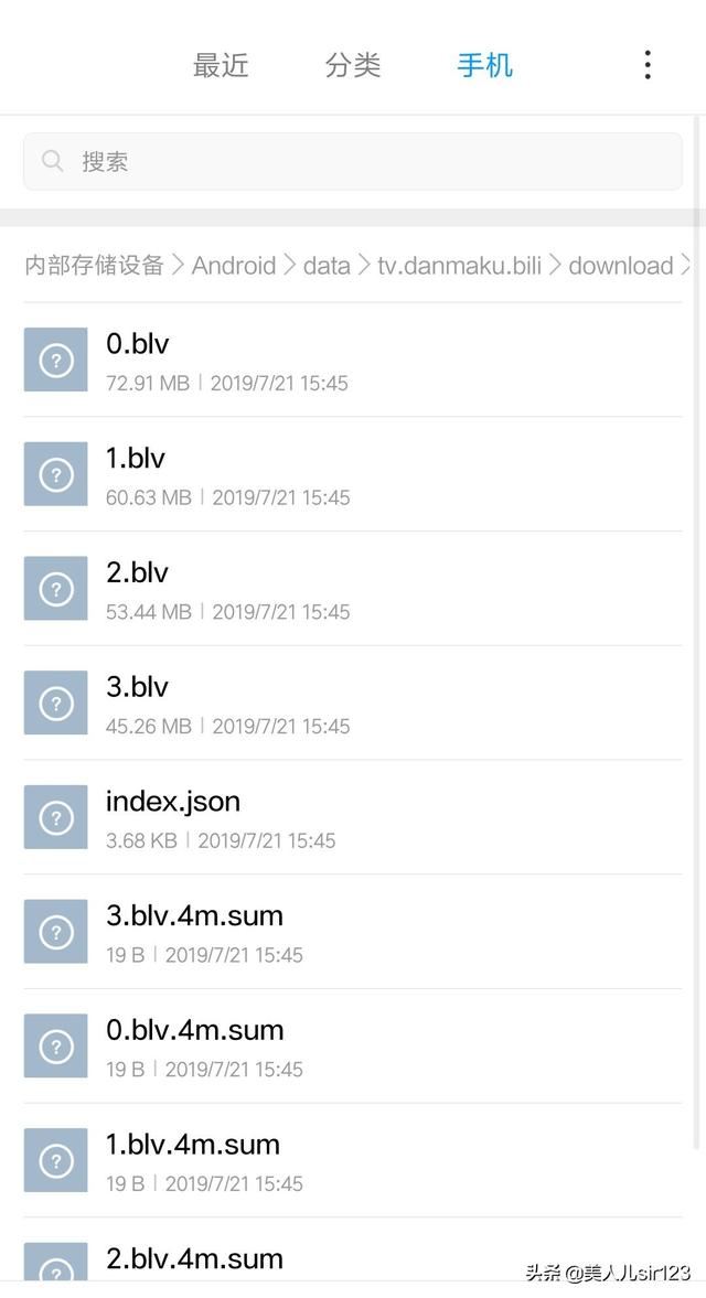 手機(jī)中b站緩存的視頻文件放在本地哪個(gè)文件夾？