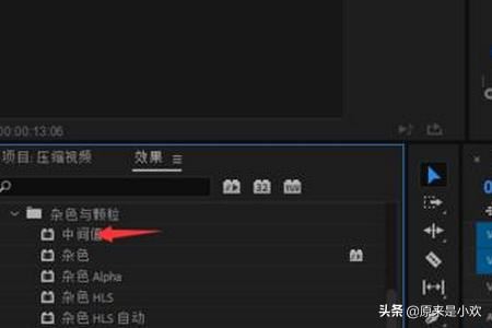視頻水印怎么徹底去掉不留痕？視頻水印去除工具？