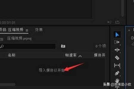 視頻水印怎么徹底去掉不留痕？視頻水印去除工具？