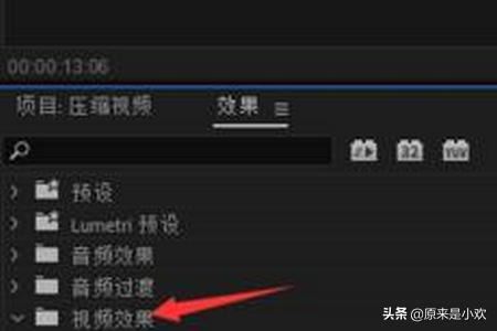 視頻水印怎么徹底去掉不留痕？視頻水印去除工具？
