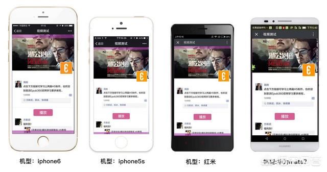 h5怎么做的相關(guān)視頻？