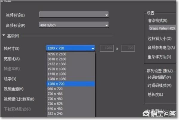 怎么把視頻畫面多余的畫面剪掉？