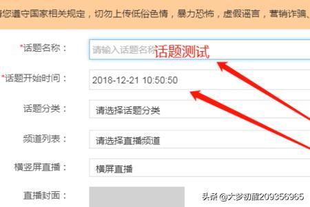 微贊直播創(chuàng)建完整步驟，怎么創(chuàng)建直播？