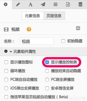 h5怎么做的相關(guān)視頻？