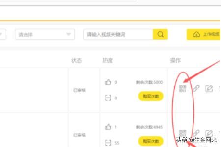 如何將自己的視頻生成二維碼，掃描后即可觀看？