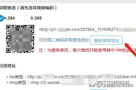 微贊直播創(chuàng)建完整步驟，怎么創(chuàng)建直播？
