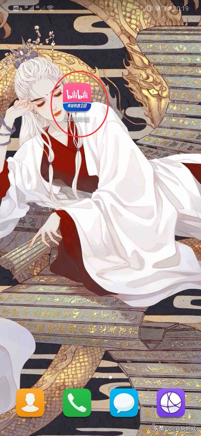 b站怎么舉報視頻和up主？