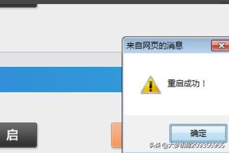 微贊直播創(chuàng)建完整步驟，怎么創(chuàng)建直播？