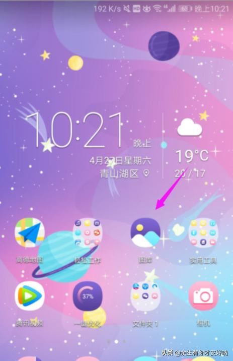 華為/榮耀手機(jī)圖片/視頻/文件默認(rèn)存儲(chǔ)路徑/位置？