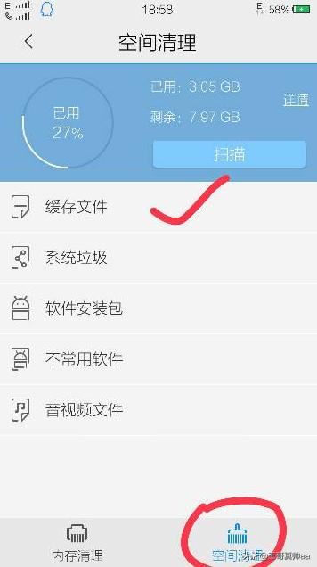 vivo手機(jī)第三方視頻緩存路徑在哪里查看呢？