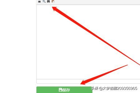微贊直播創(chuàng)建完整步驟，怎么創(chuàng)建直播？