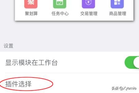 淘寶賣家如何為寶貝添加主圖視頻？
