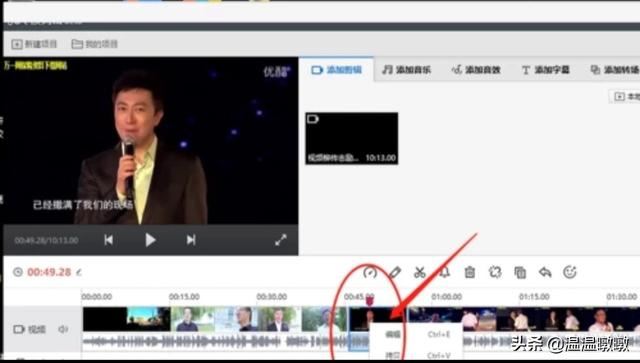 如何將視頻中不需要的片斷剪掉-工作必備技能？