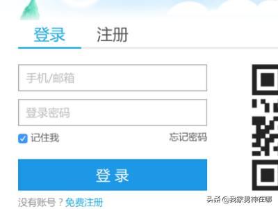自己上傳到優(yōu)酷的視頻如何生成二維碼？