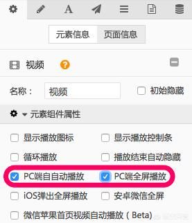 h5怎么做的相關(guān)視頻？