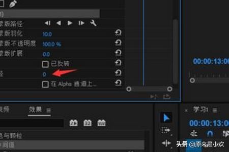 視頻水印怎么徹底去掉不留痕？視頻水印去除工具？