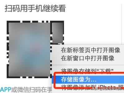 自己上傳到優(yōu)酷的視頻如何生成二維碼？