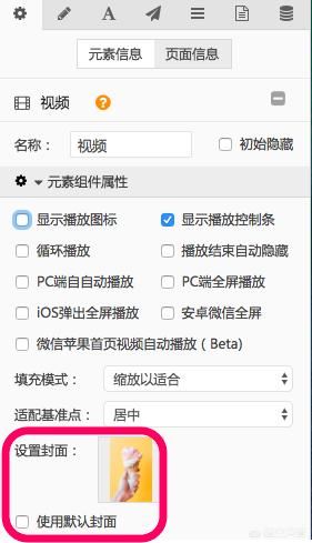 h5怎么做的相關(guān)視頻？