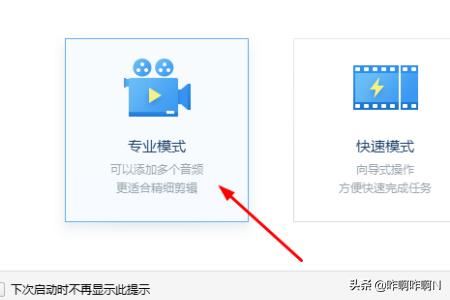 如何將視頻中不需要的片斷剪掉-工作必備技能？