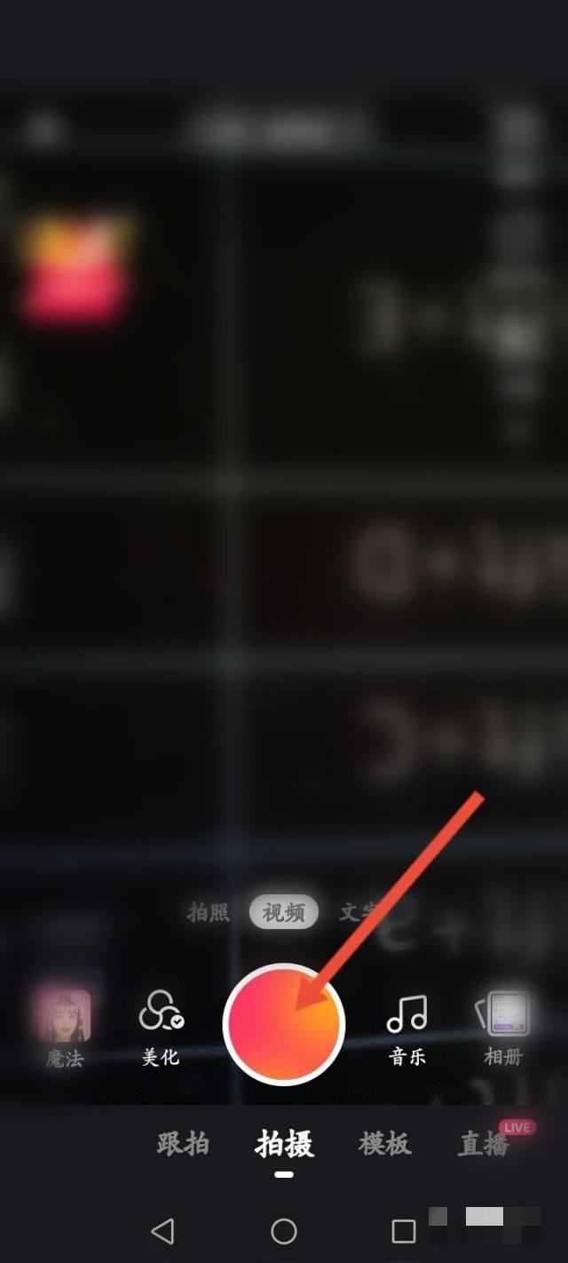 快手視頻怎么關(guān)聯(lián)商品？