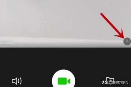 企業(yè)微信視頻會議怎么翻轉(zhuǎn)攝像頭？